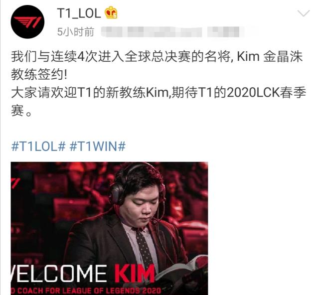 与切尔西进