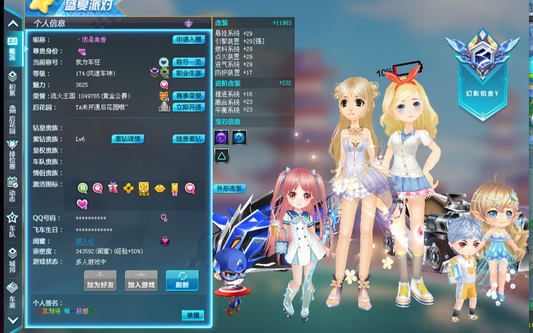 生涯重大变 生涯重大变