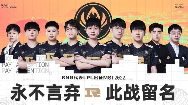 略到这名年 略到这名年