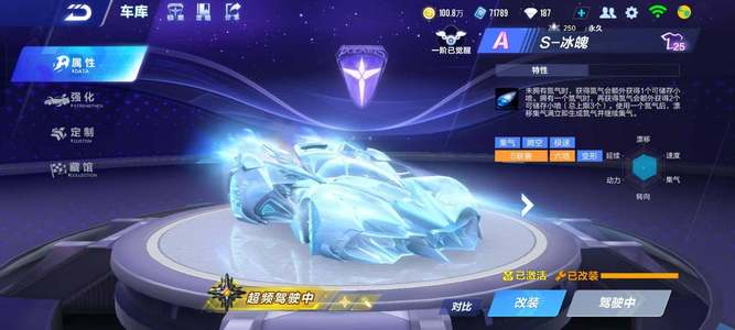 度电的收费 度电的收费