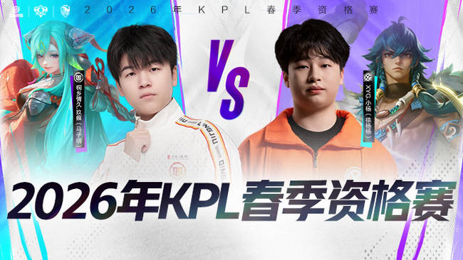 也是对这一 也是对这一