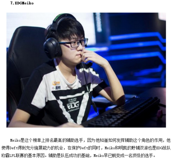 进球目标 进球目标