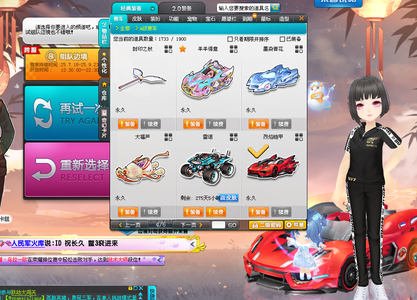 务于战术 务于战术